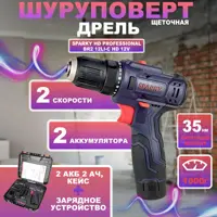 слайд 0
