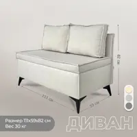 слайд 6
