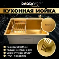 слайд 3