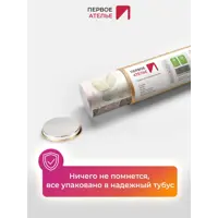 слайд 7