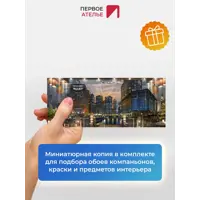 слайд 7