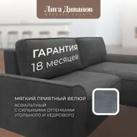 слайд 5