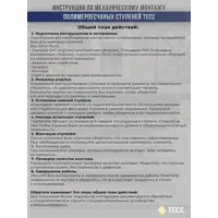 слайд 8