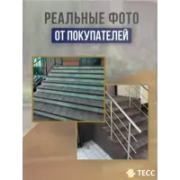 слайд 7
