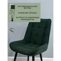 слайд 3