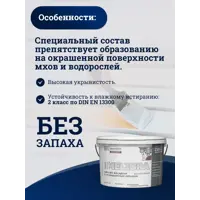 слайд 4