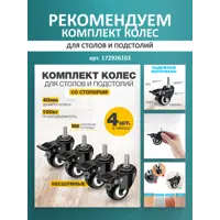 слайд 20