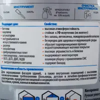 слайд 3