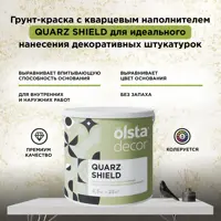 слайд 4