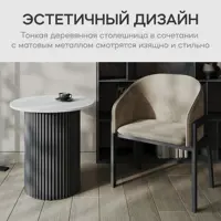 слайд 7