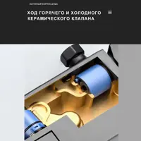 слайд 0