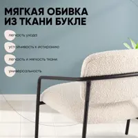 слайд 4