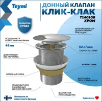 слайд 6