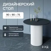 слайд 0
