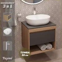 слайд 0