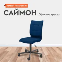 слайд 0