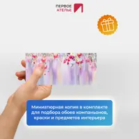 слайд 7