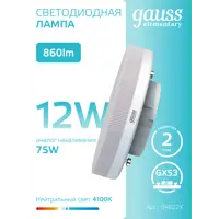 слайд 4
