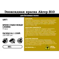 слайд 6