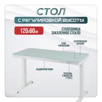 слайд 0