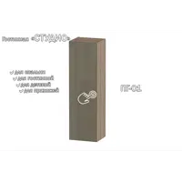 слайд 0