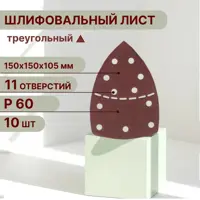 слайд 4