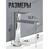 слайд 7