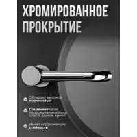 слайд 16