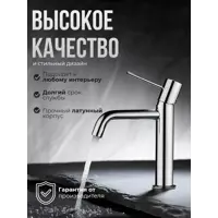 слайд 4