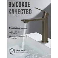 слайд 8