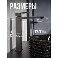 слайд 7
