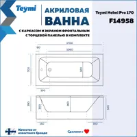 слайд 13