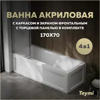 слайд 0