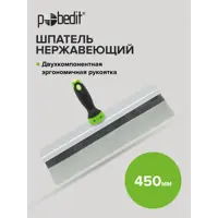 слайд 3