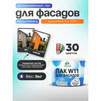 слайд 0