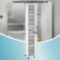 слайд 6