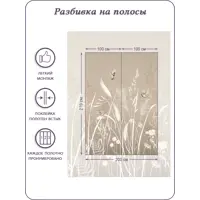 слайд 5