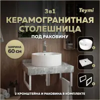 слайд 0