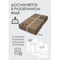 слайд 3