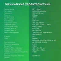 слайд 7