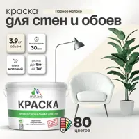 слайд 0