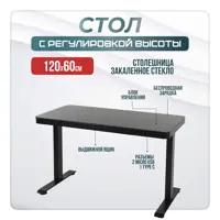слайд 0