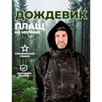 слайд 0