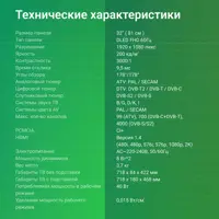 слайд 7
