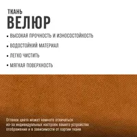 слайд 6