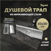 слайд 0