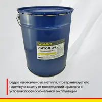 слайд 4