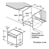 слайд 7