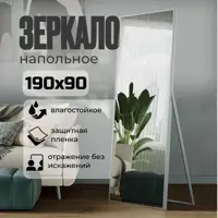 слайд 0