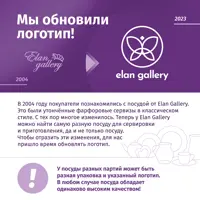 слайд 3